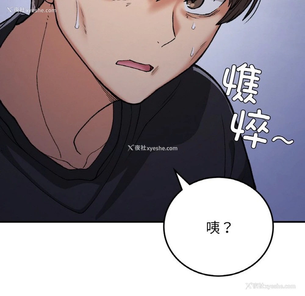 17P - 回乡后的春天