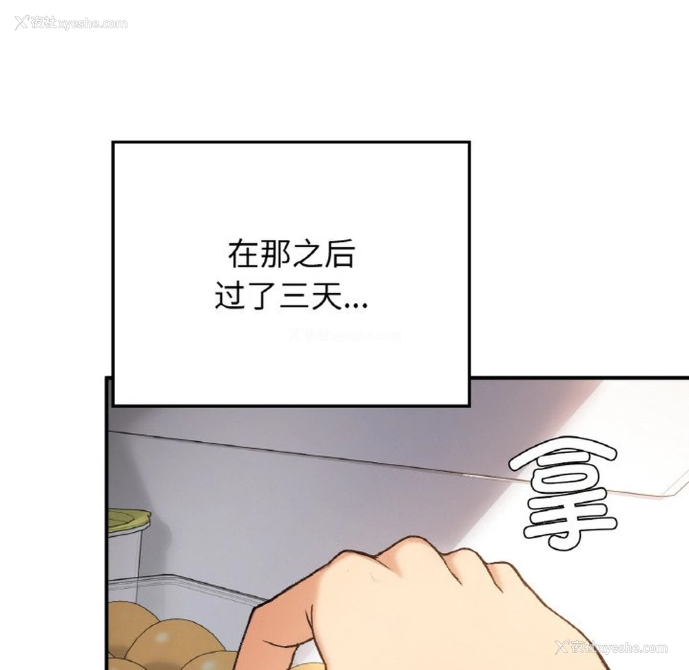 19P - 回乡后的春天