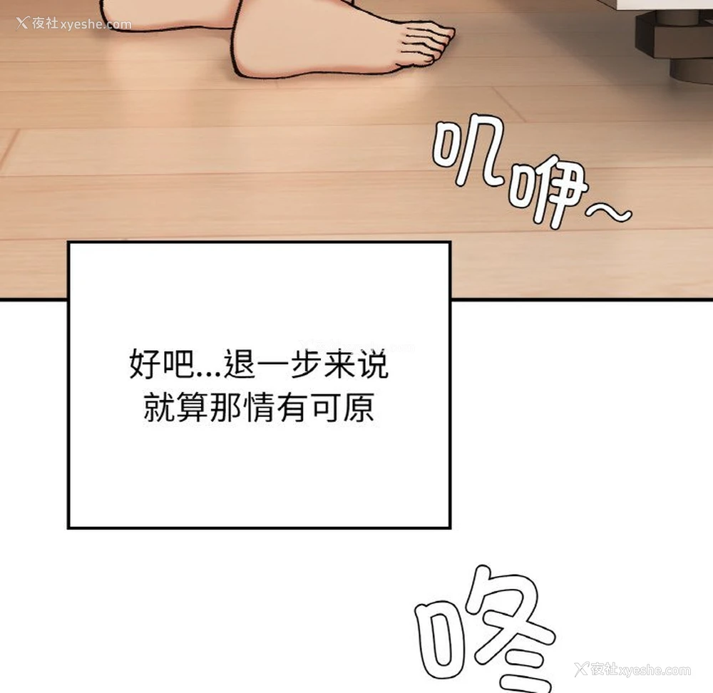 22P - 回乡后的春天
