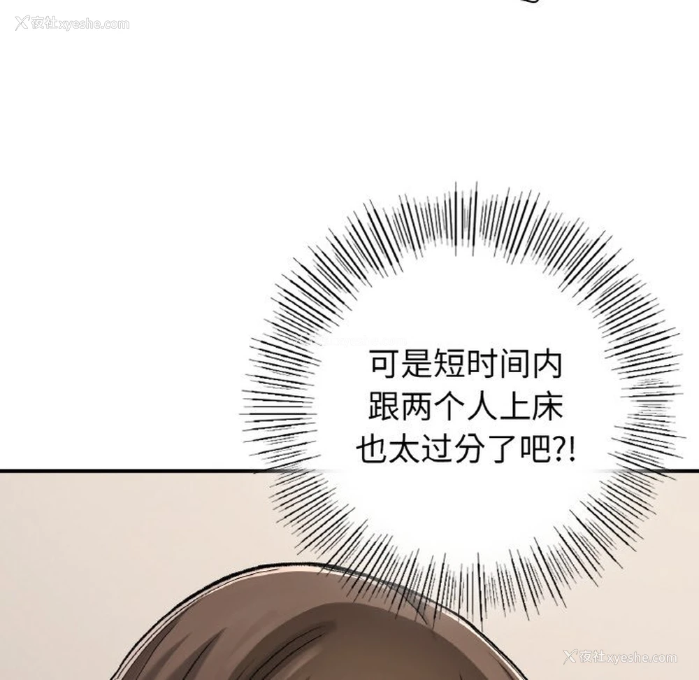 23P - 回乡后的春天