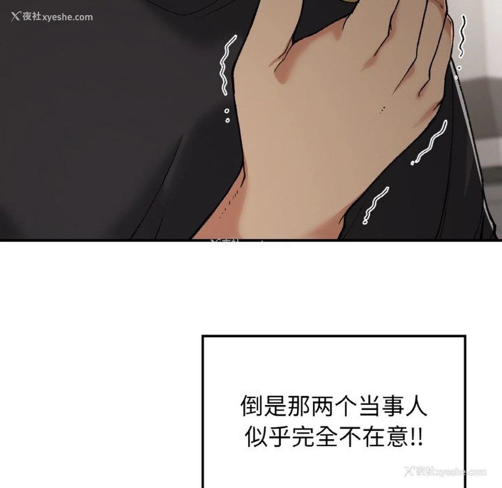 25P - 回乡后的春天
