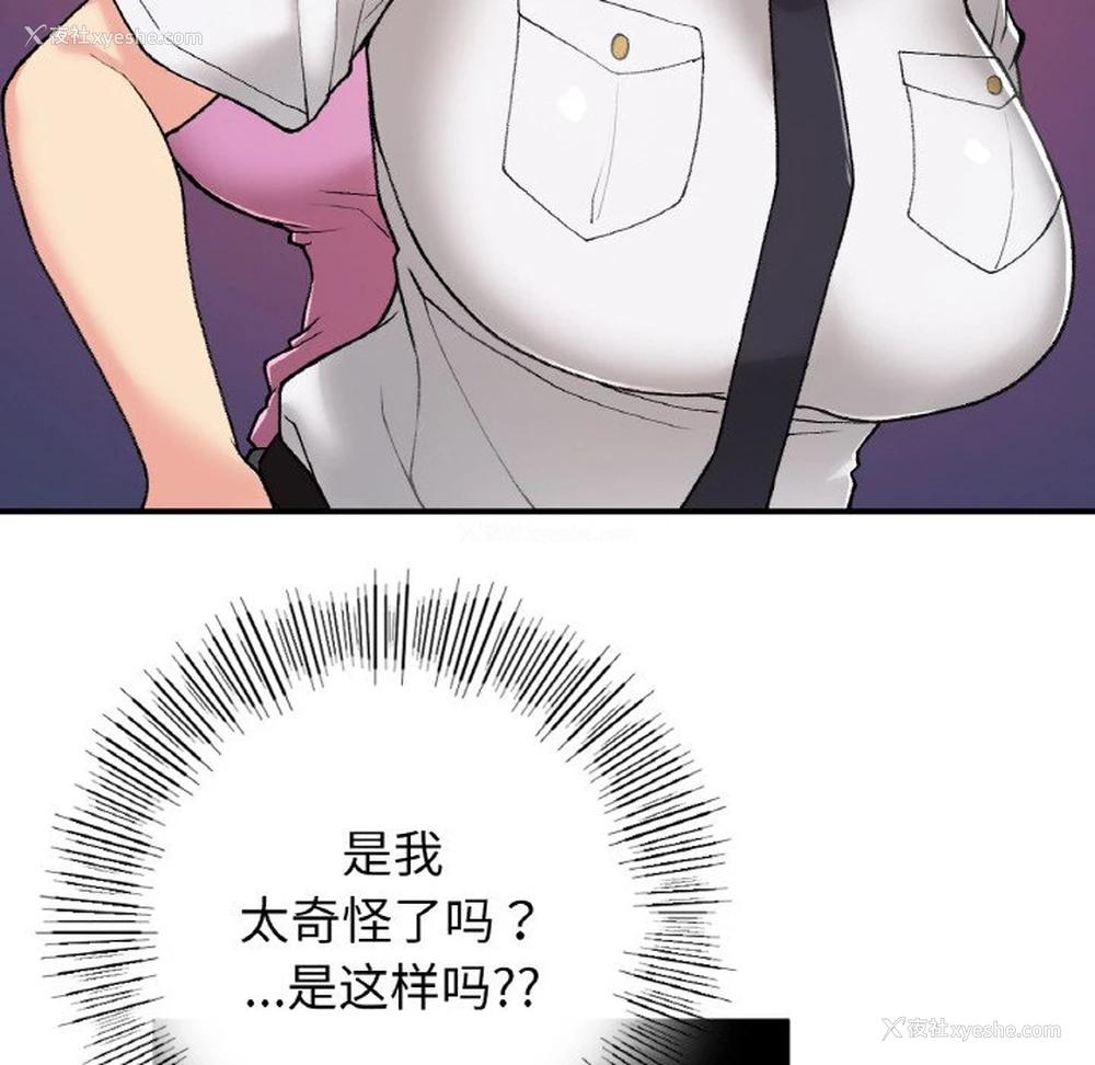 27P - 回乡后的春天