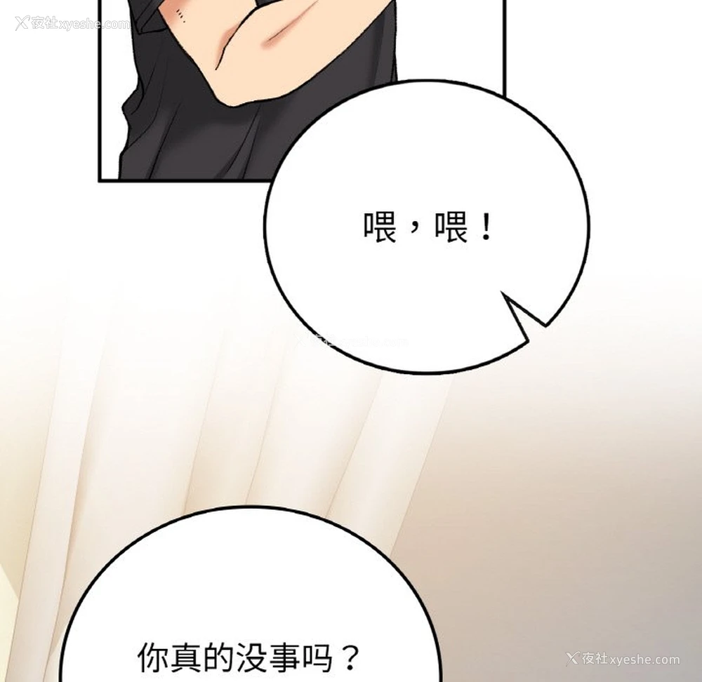 29P - 回乡后的春天