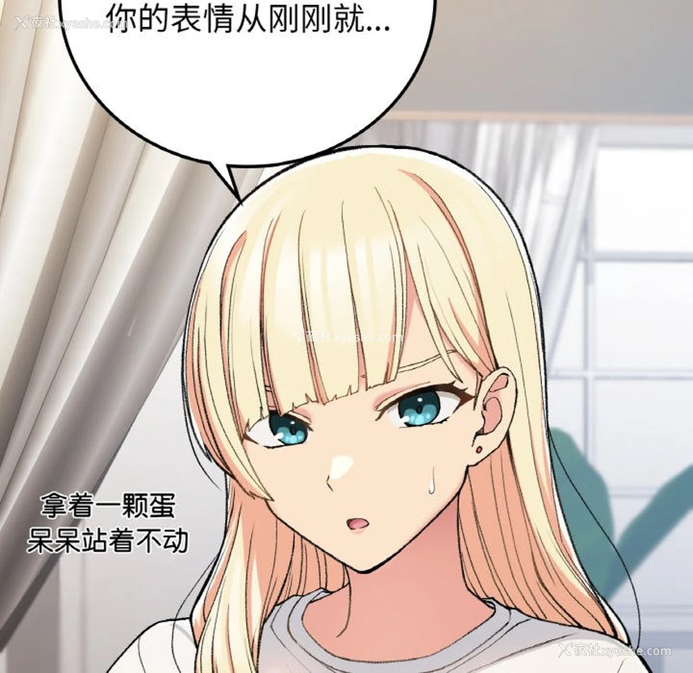 30P - 回乡后的春天