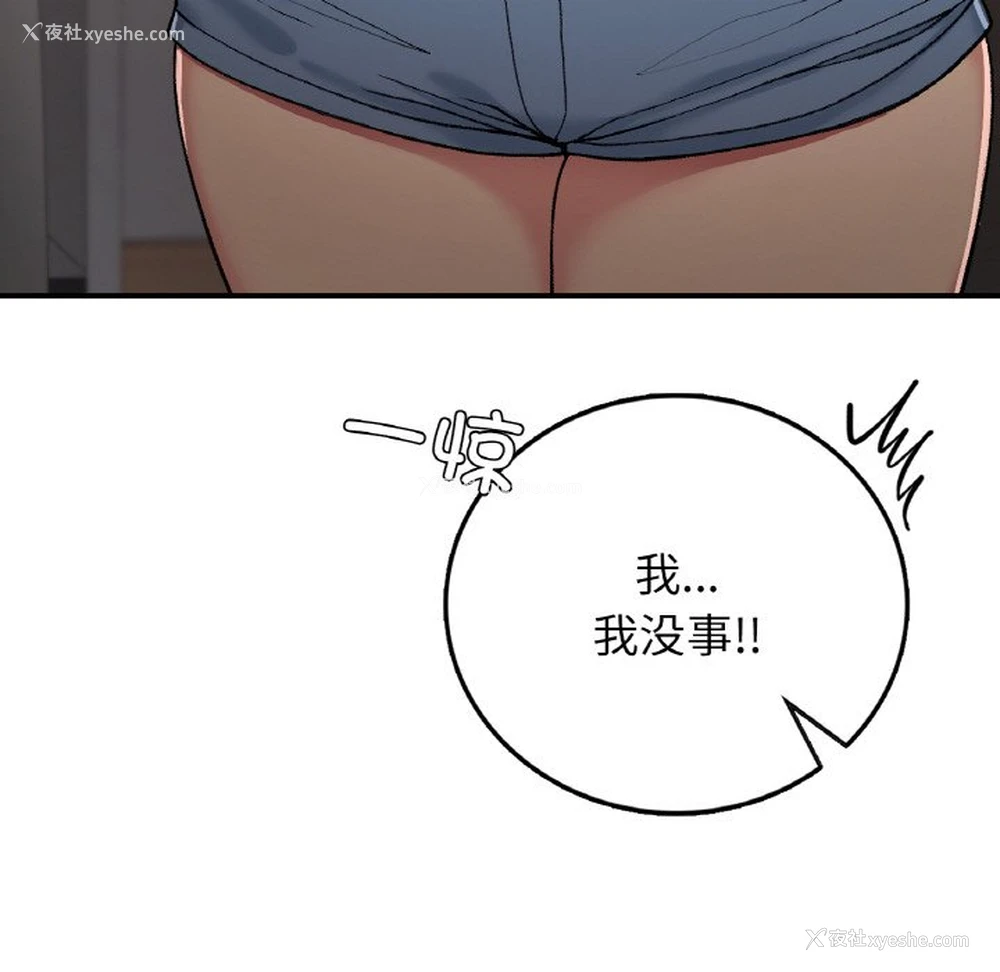 32P - 回乡后的春天