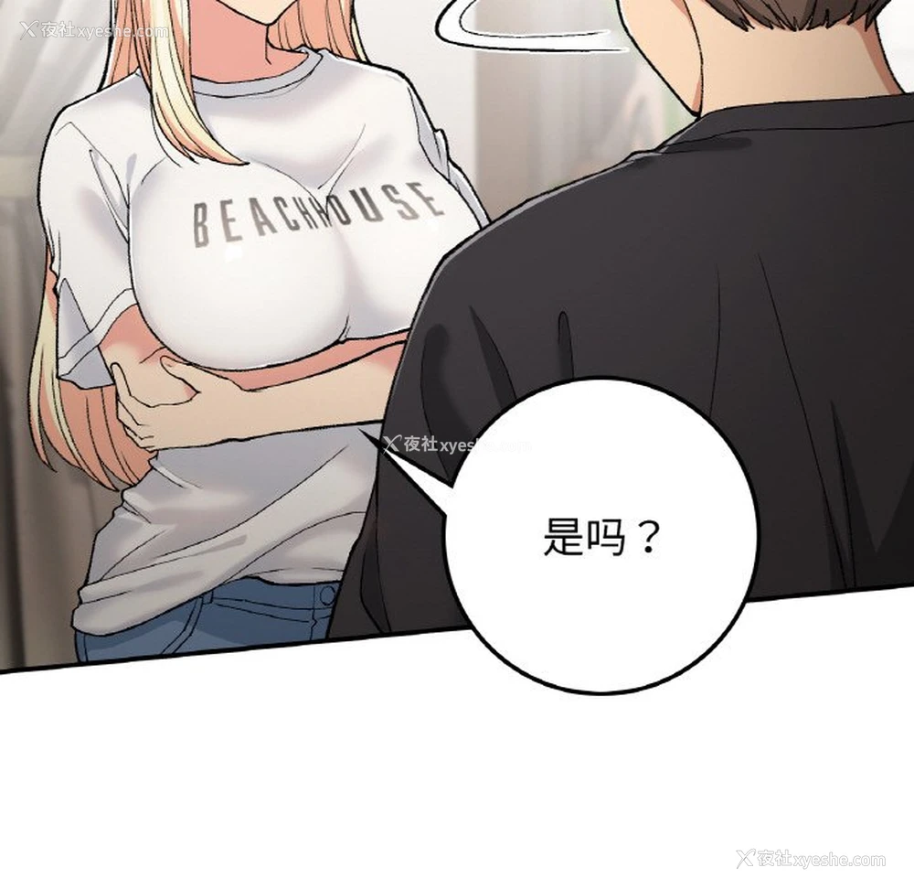 34P - 回乡后的春天