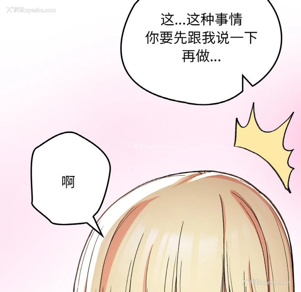 37P - 回乡后的春天