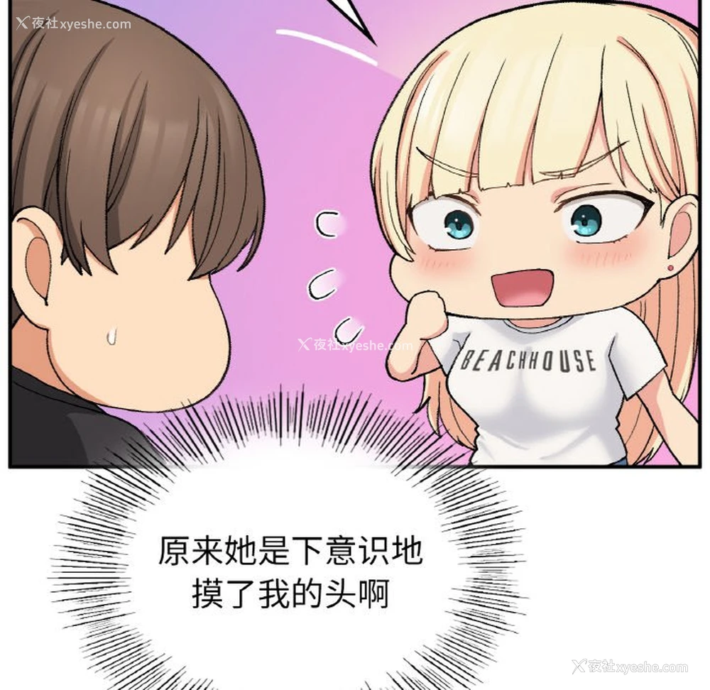 40P - 回乡后的春天