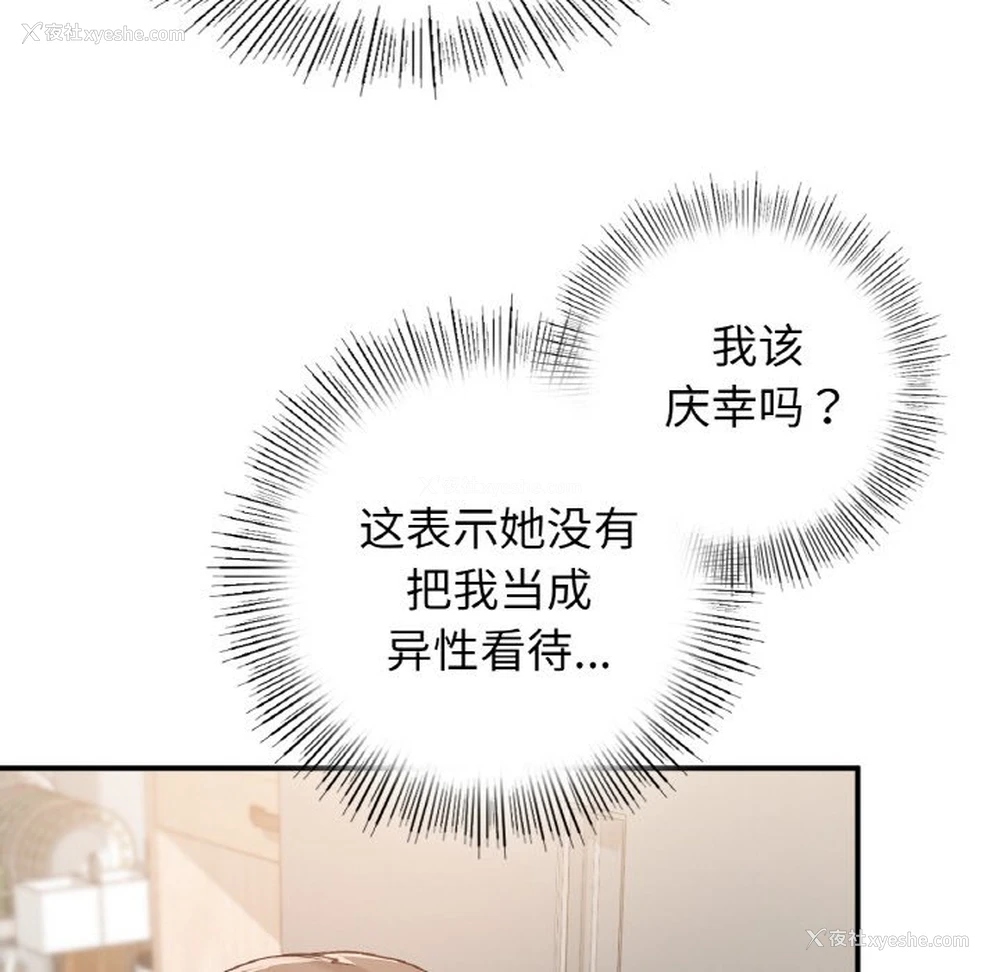 41P - 回乡后的春天