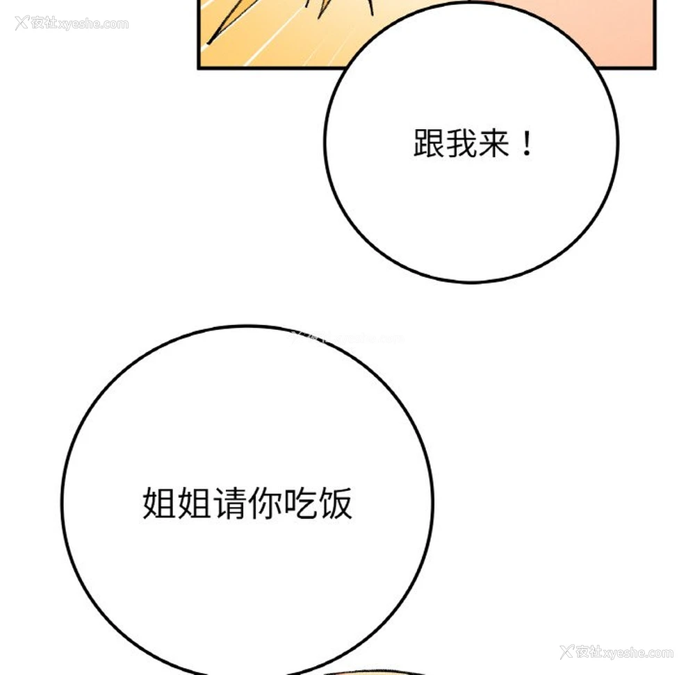 47P - 回乡后的春天