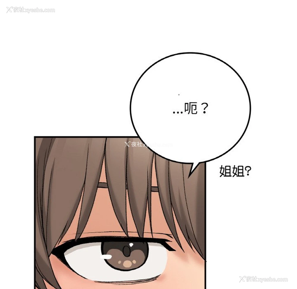 50P - 回乡后的春天