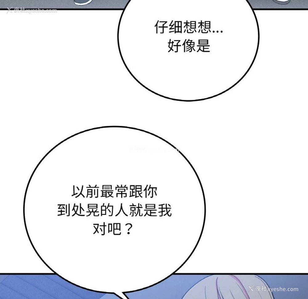 57P - 回乡后的春天