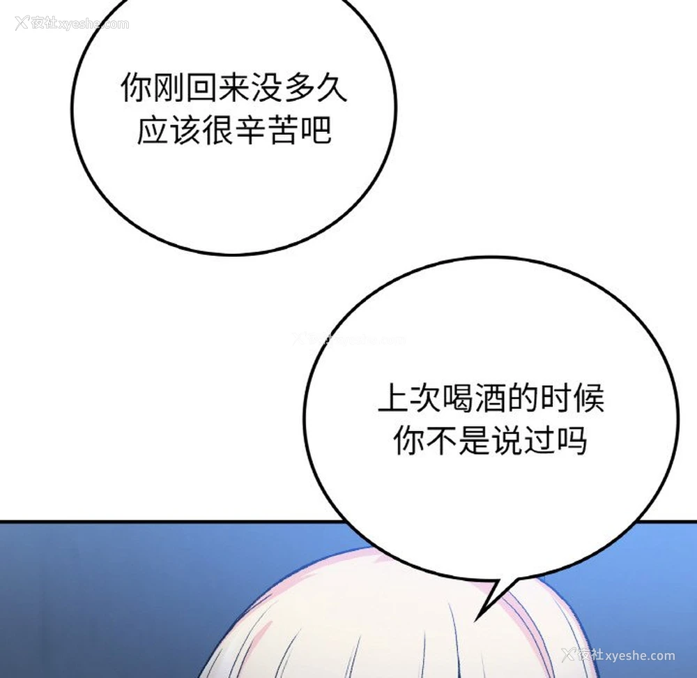 62P - 回乡后的春天