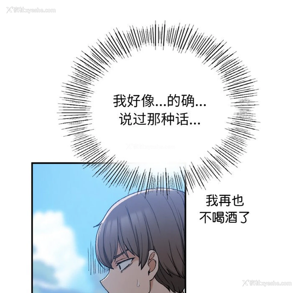 65P - 回乡后的春天