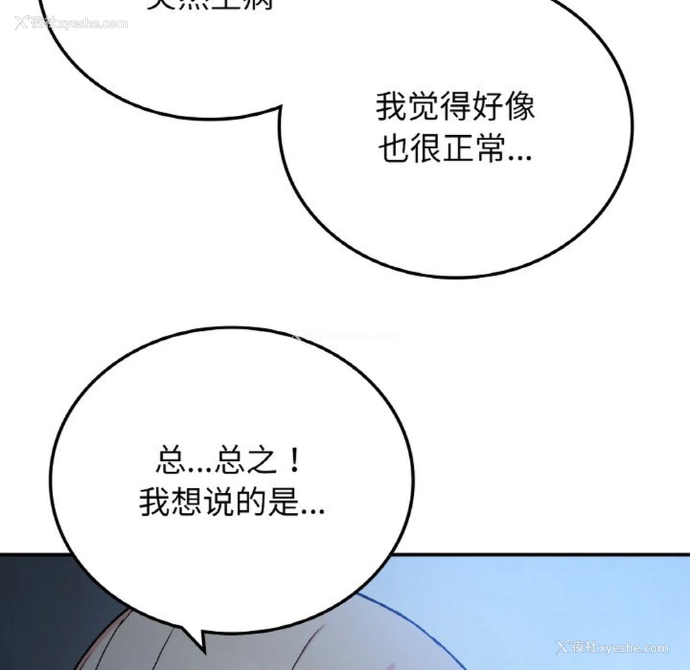 69P - 回乡后的春天