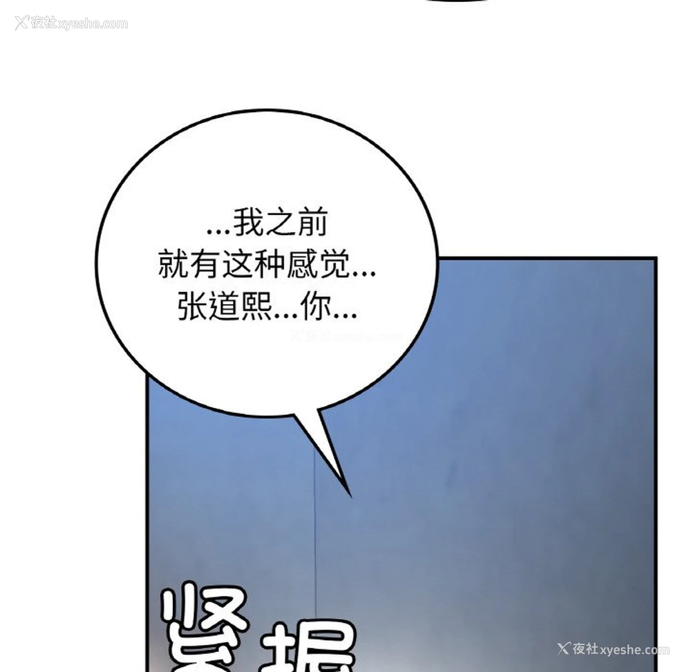 72P - 回乡后的春天
