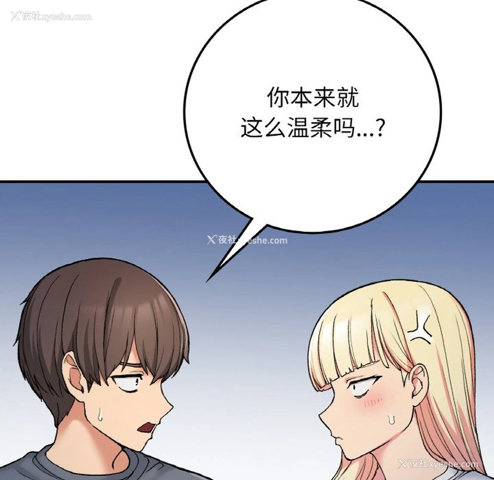 74P - 回乡后的春天