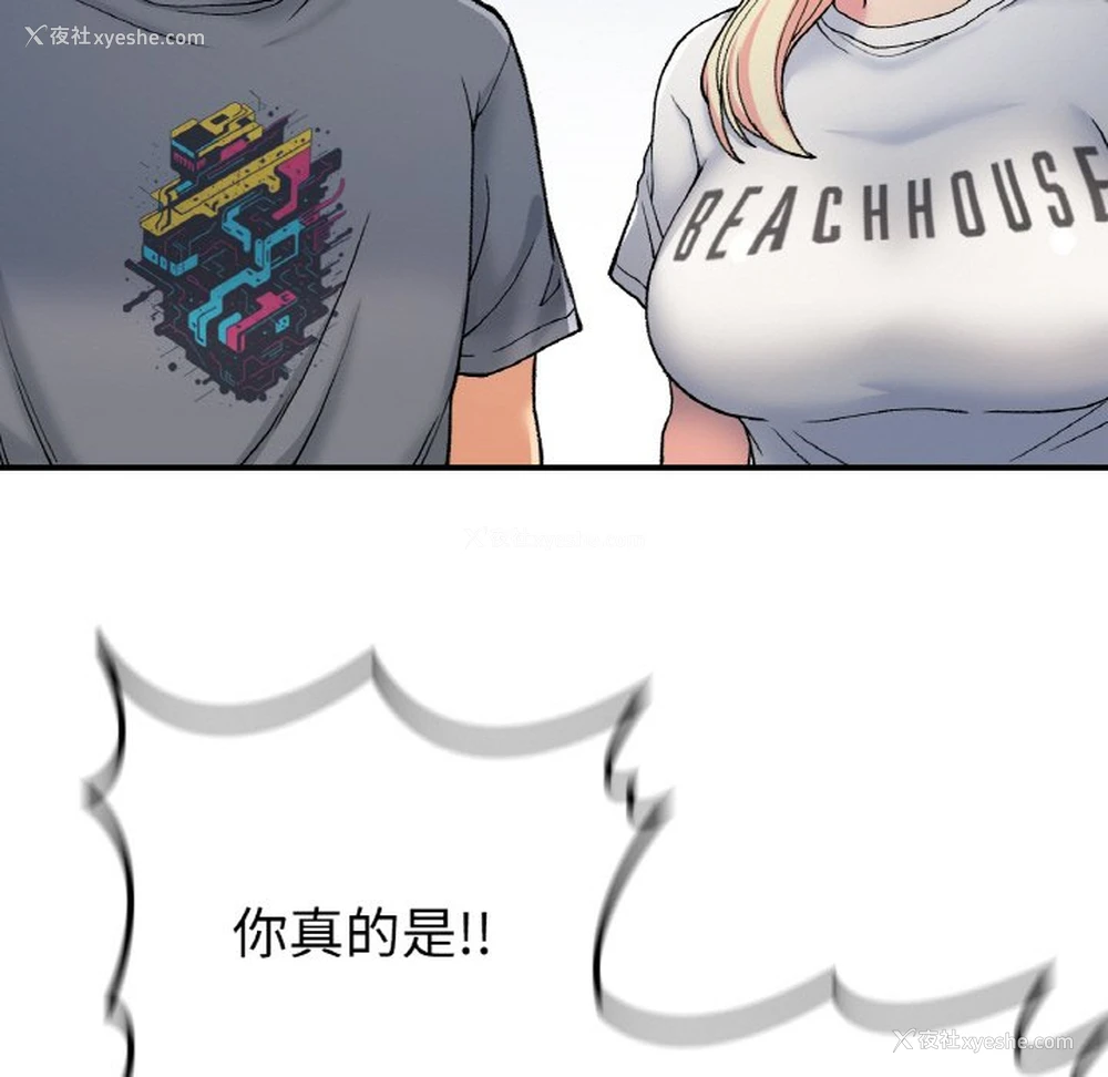 75P - 回乡后的春天
