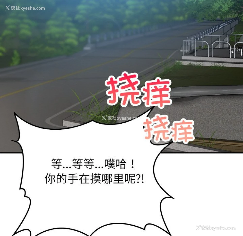 77P - 回乡后的春天