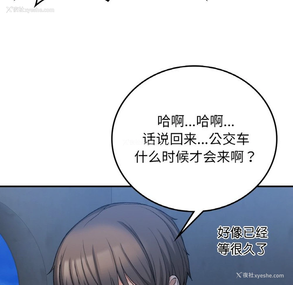 78P - 回乡后的春天