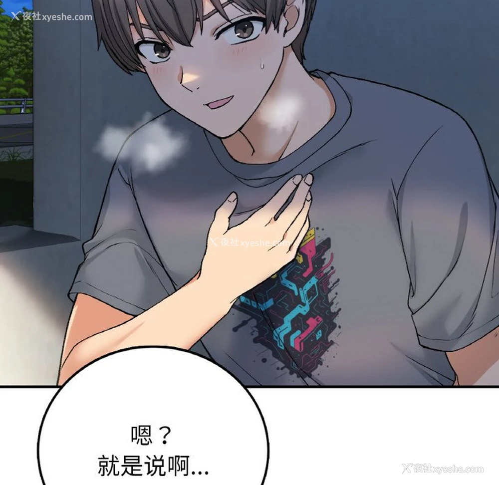 79P - 回乡后的春天