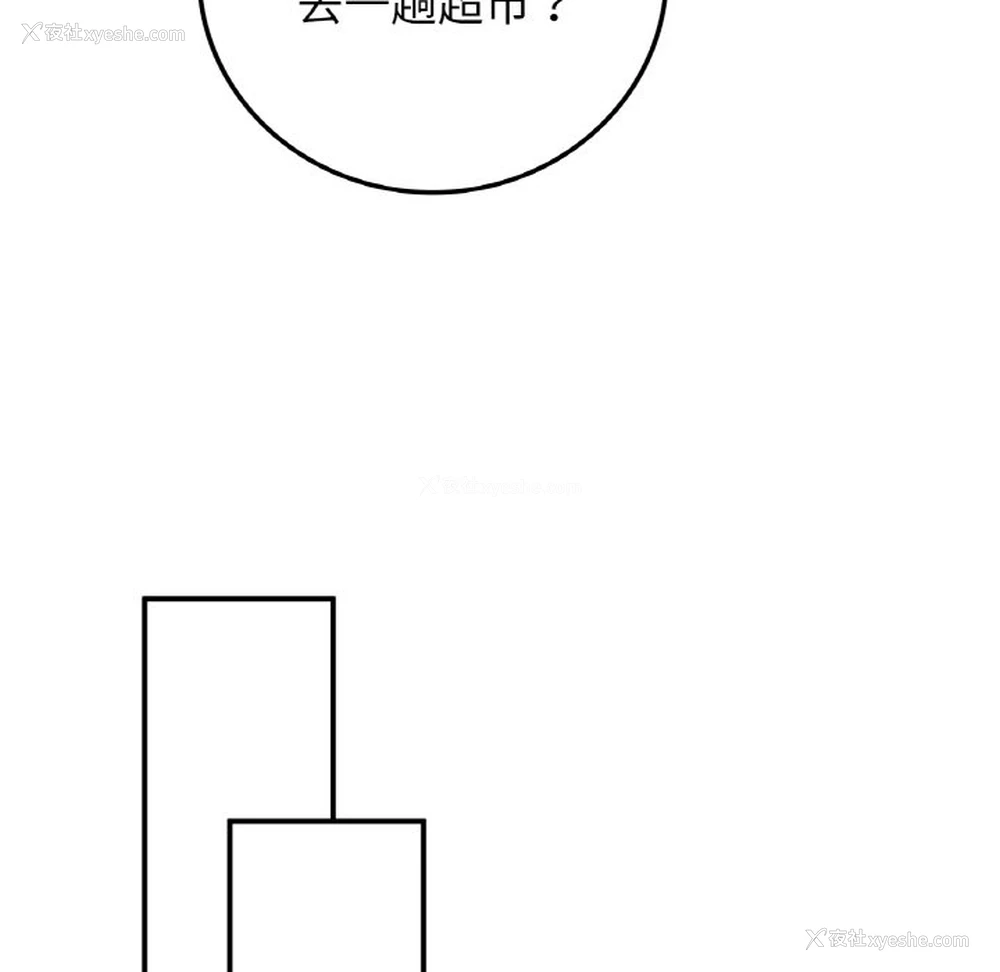 82P - 回乡后的春天