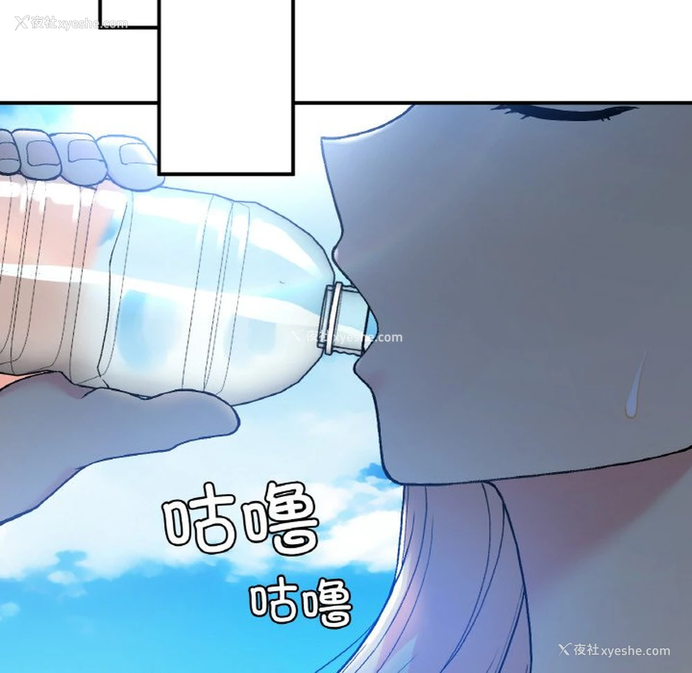 83P - 回乡后的春天