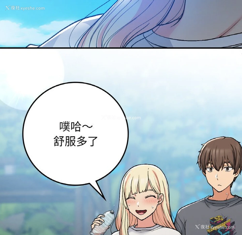 84P - 回乡后的春天