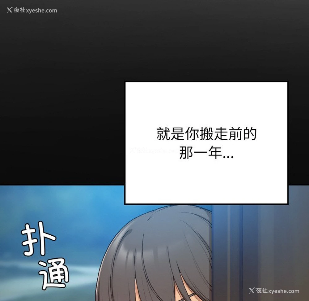96P - 回乡后的春天