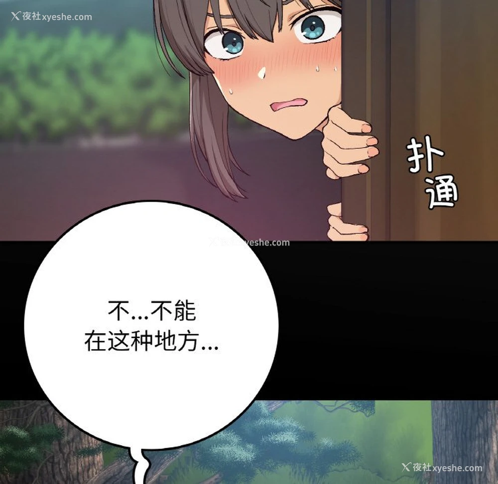 97P - 回乡后的春天