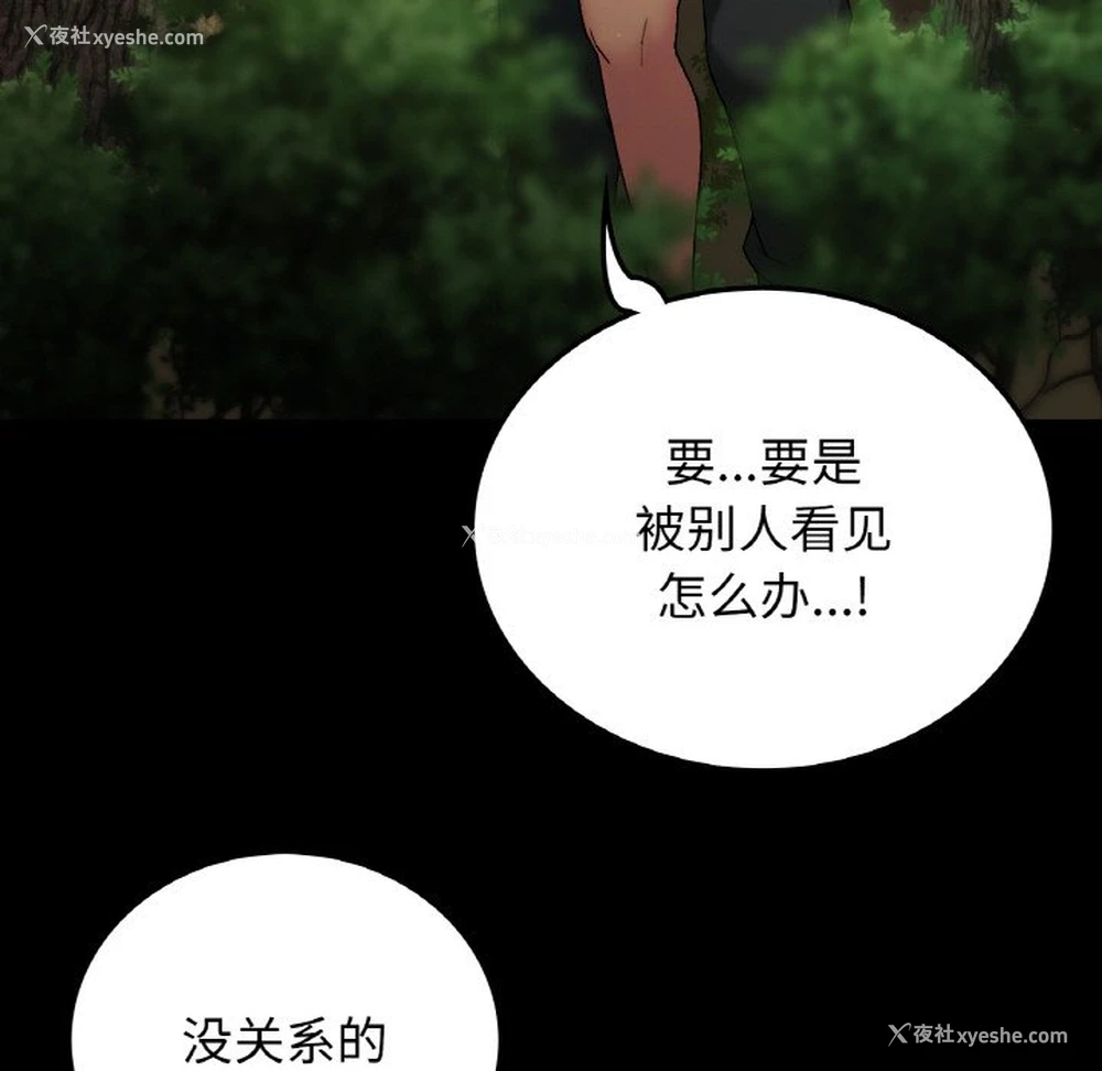 99P - 回乡后的春天