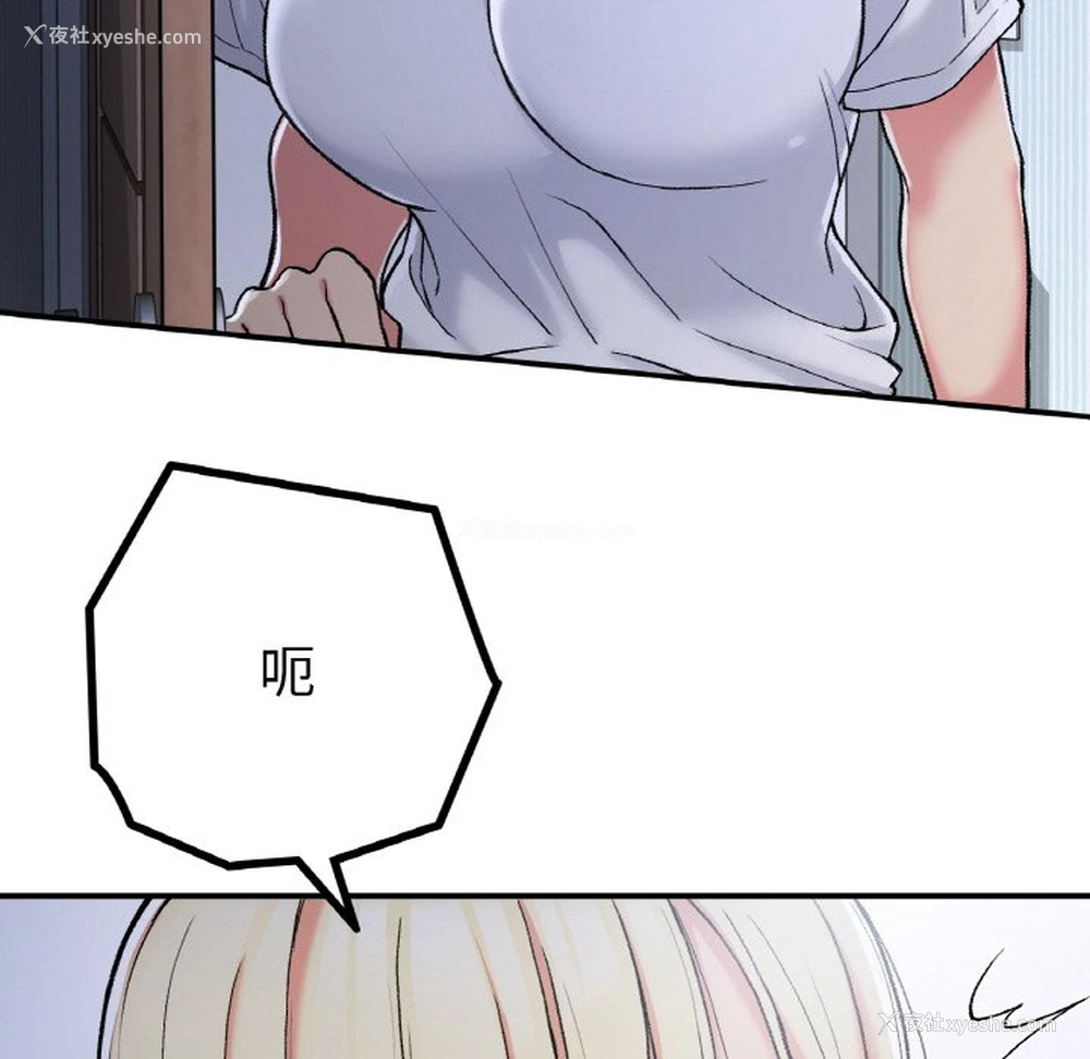 9P - 回乡后的春天
