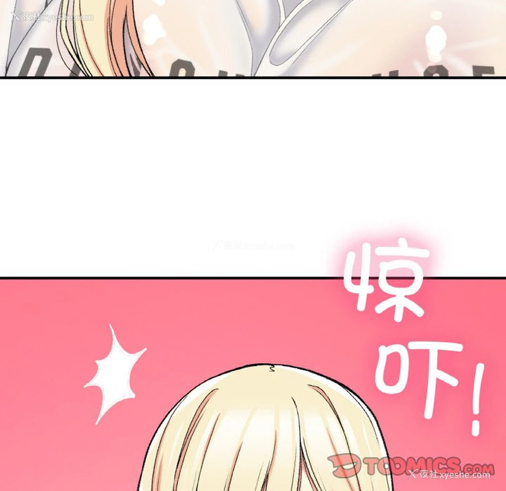 111P - 回乡后的春天