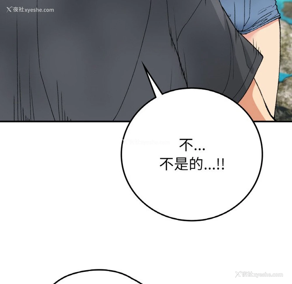 115P - 回乡后的春天