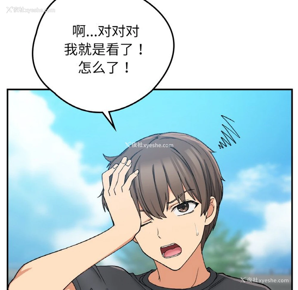116P - 回乡后的春天