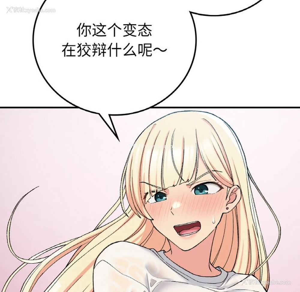 118P - 回乡后的春天