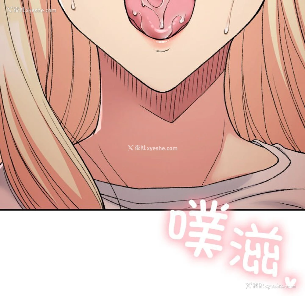 11P - 回乡后的春天