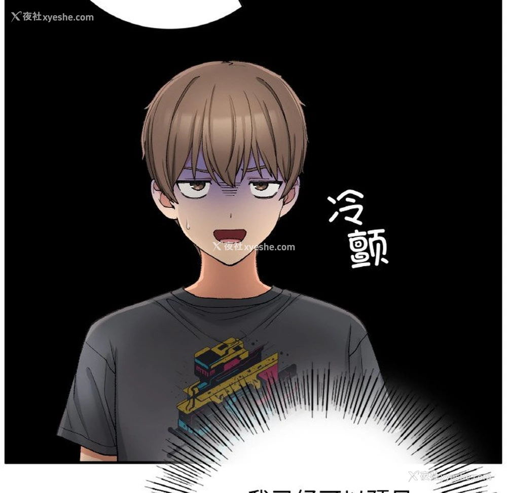 121P - 回乡后的春天