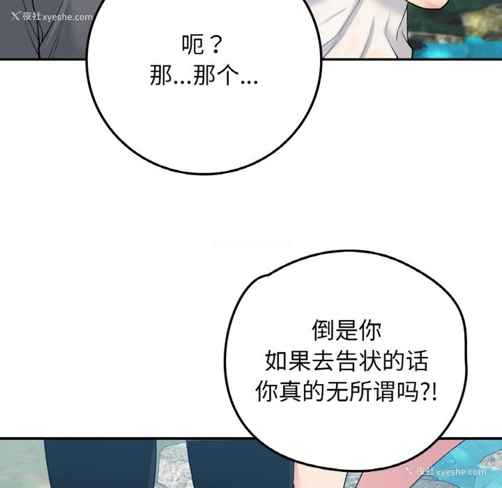 124P - 回乡后的春天