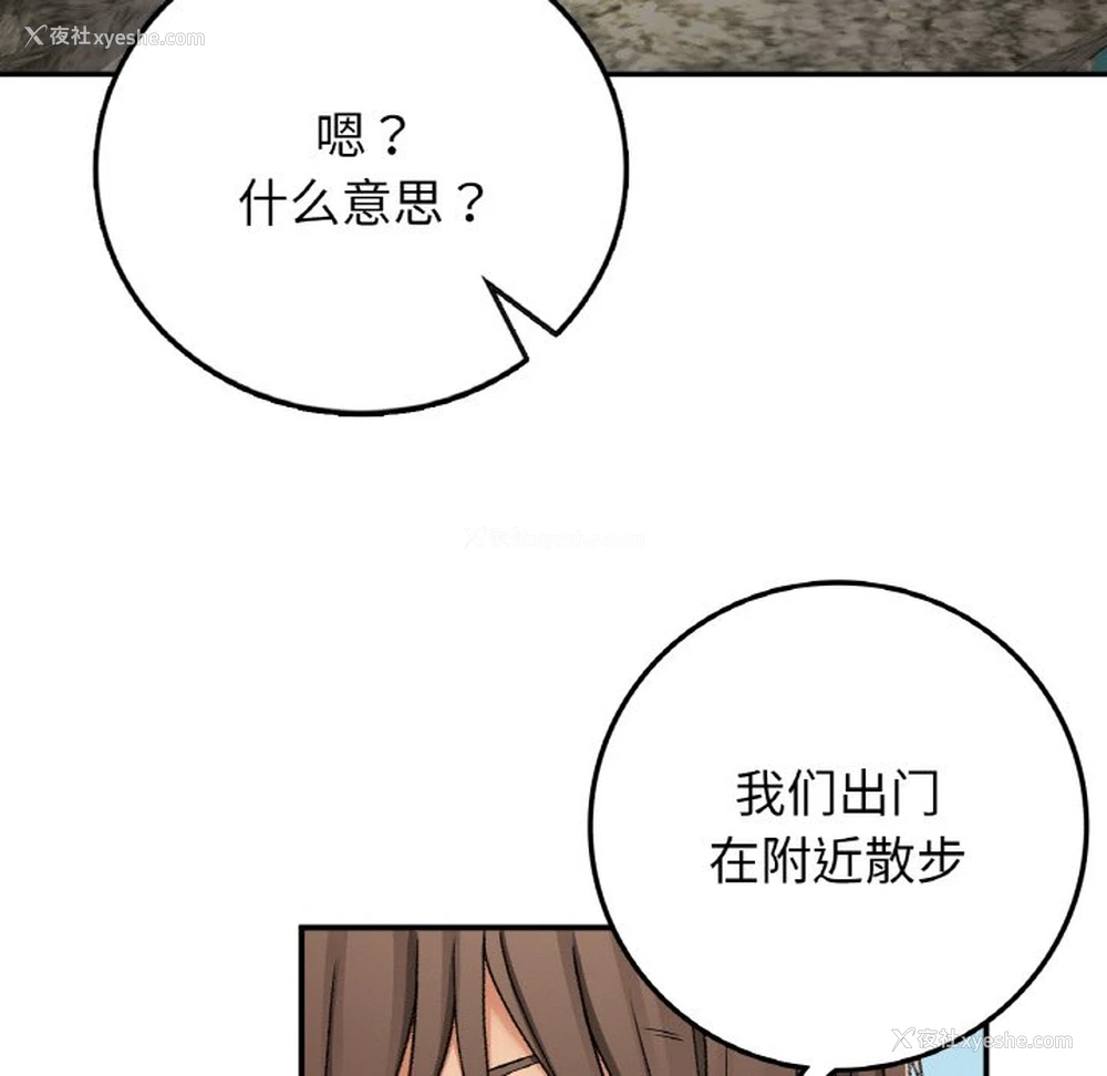 126P - 回乡后的春天