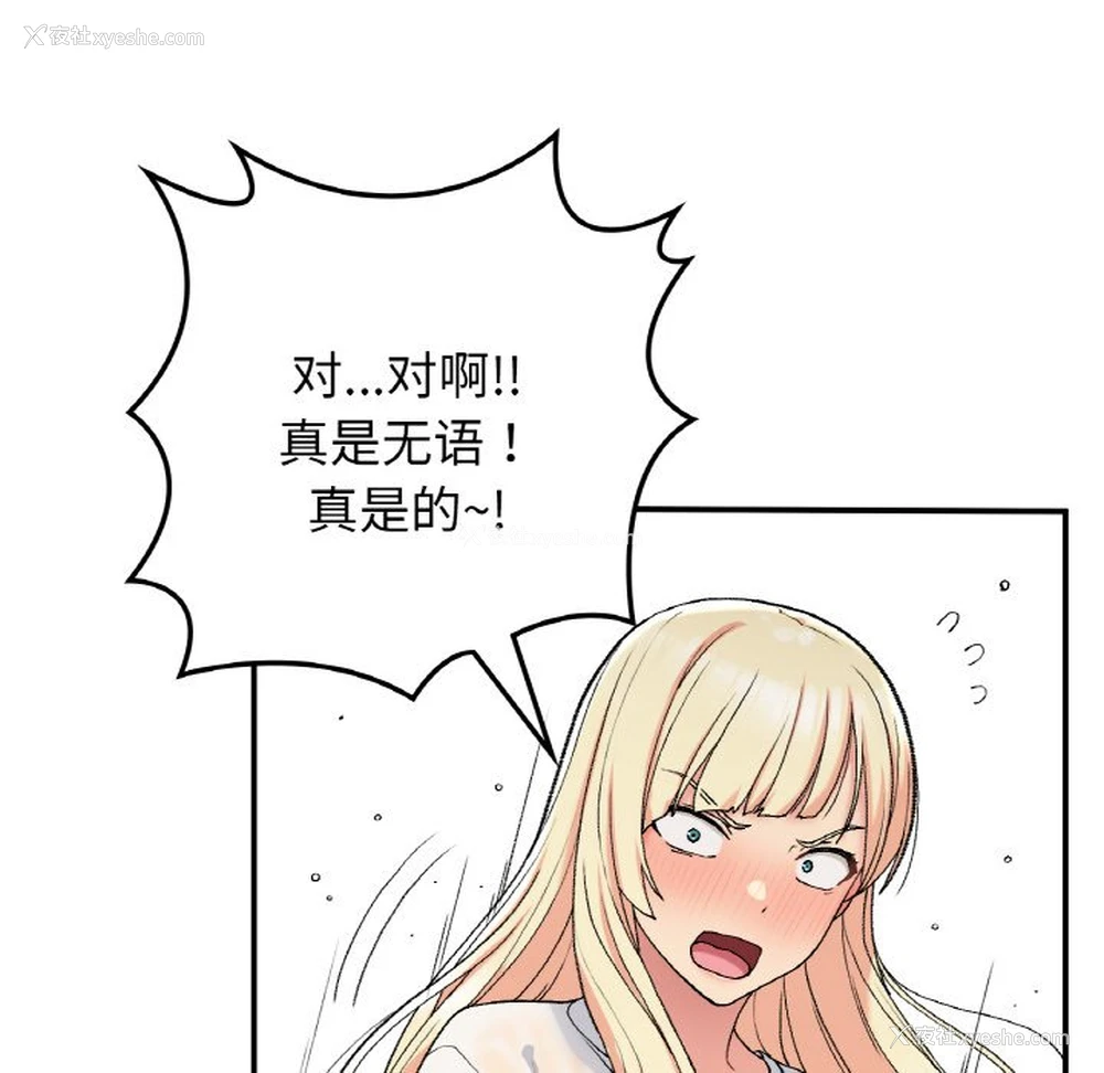 141P - 回乡后的春天