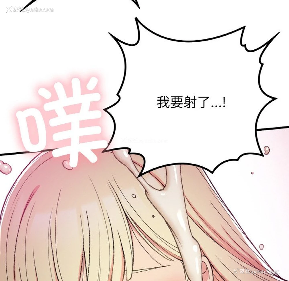 14P - 回乡后的春天