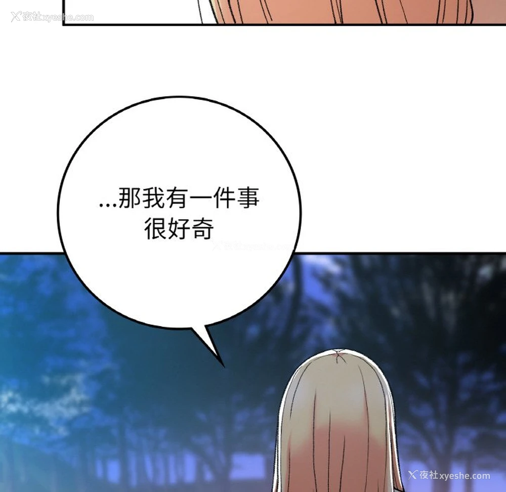 146P - 回乡后的春天