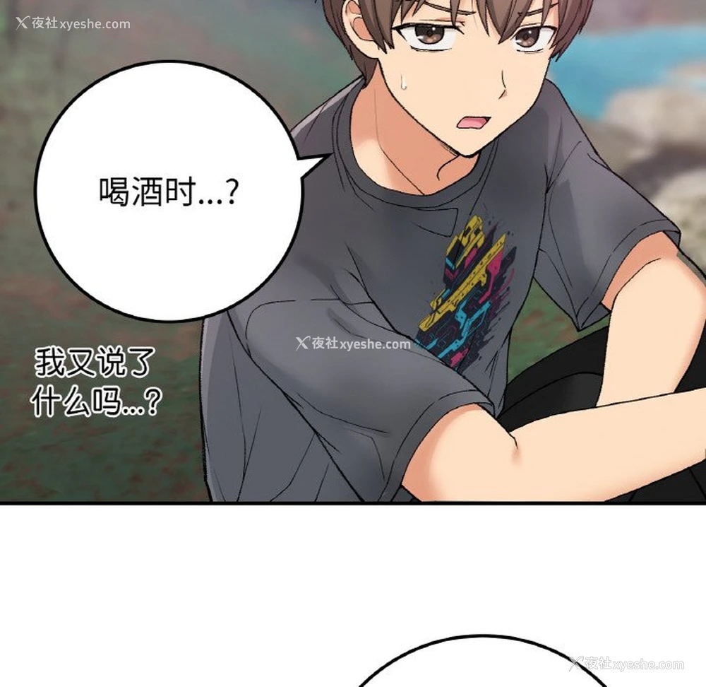 149P - 回乡后的春天