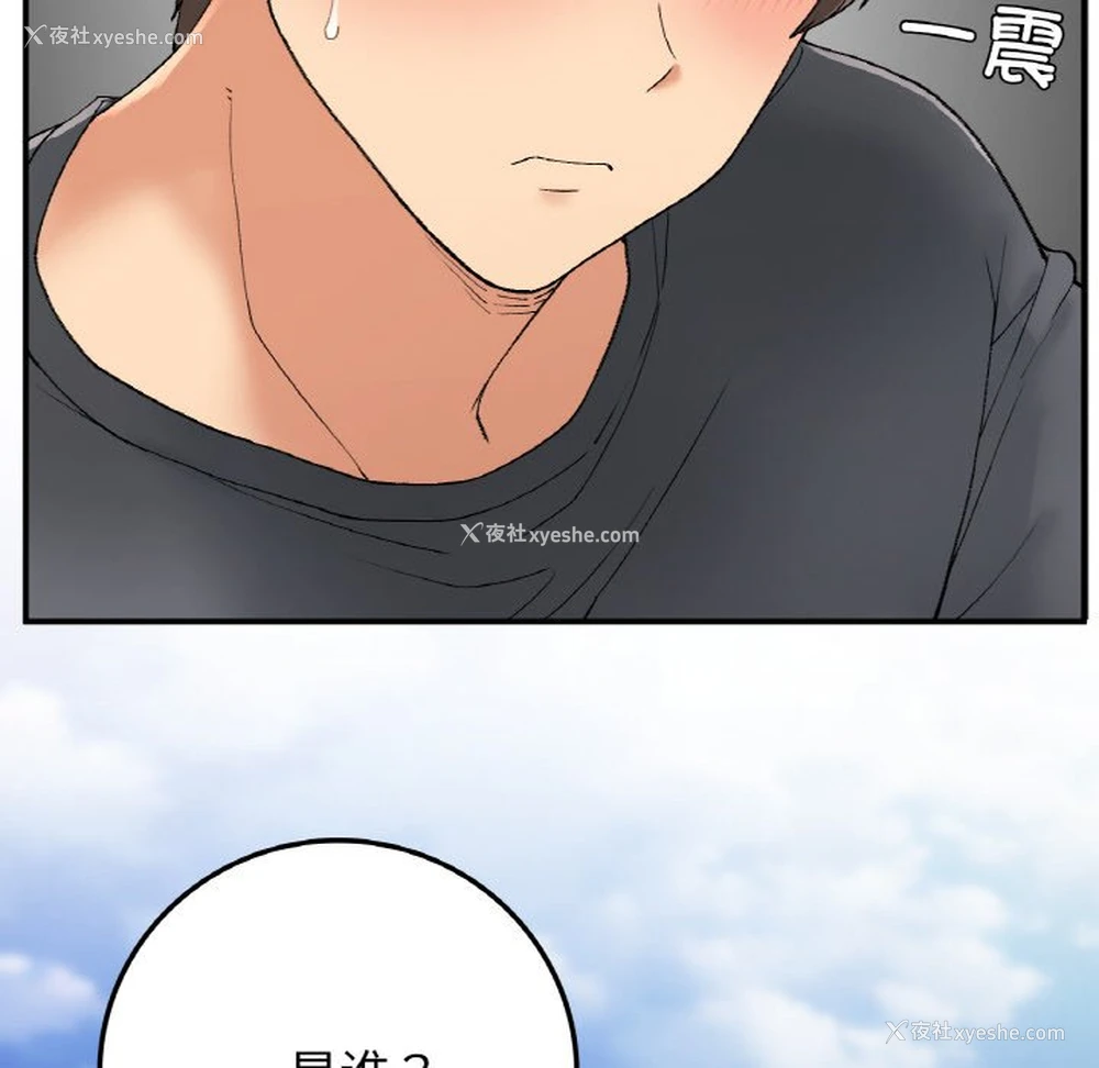 151P - 回乡后的春天