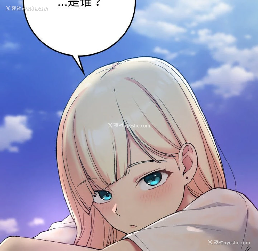 152P - 回乡后的春天