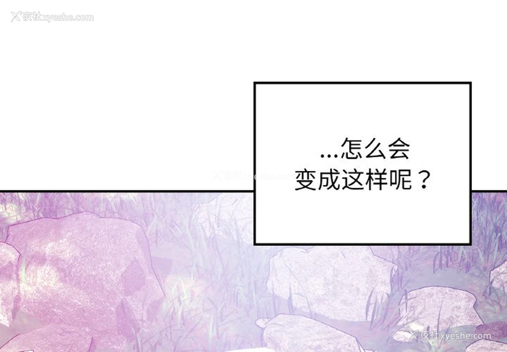 1P - 回乡后的春天