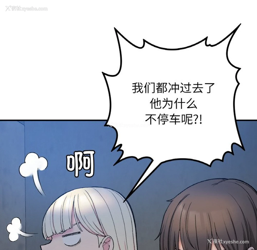 27P - 回乡后的春天