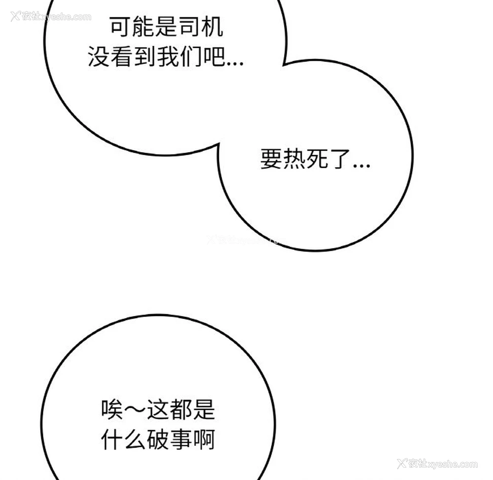 29P - 回乡后的春天
