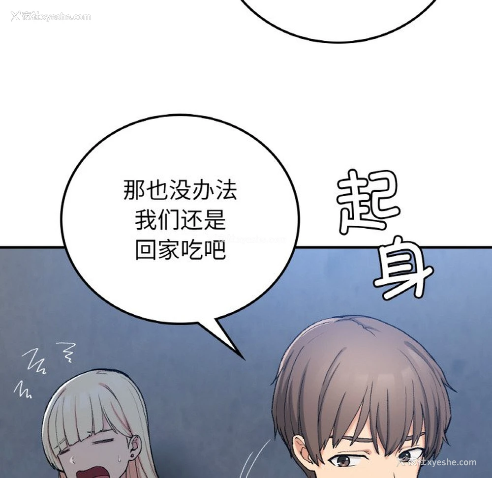 32P - 回乡后的春天